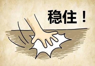 黄金瞄准1800剧烈波动 美元兑日元创四个月最低水平