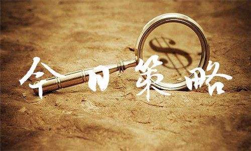 今晚俄罗斯将发射洲际导弹 今日现货黄金价格走势分析