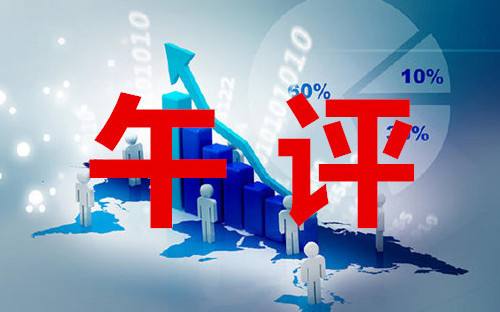 美指上行逼近97关口 白银承压关键阻力下方